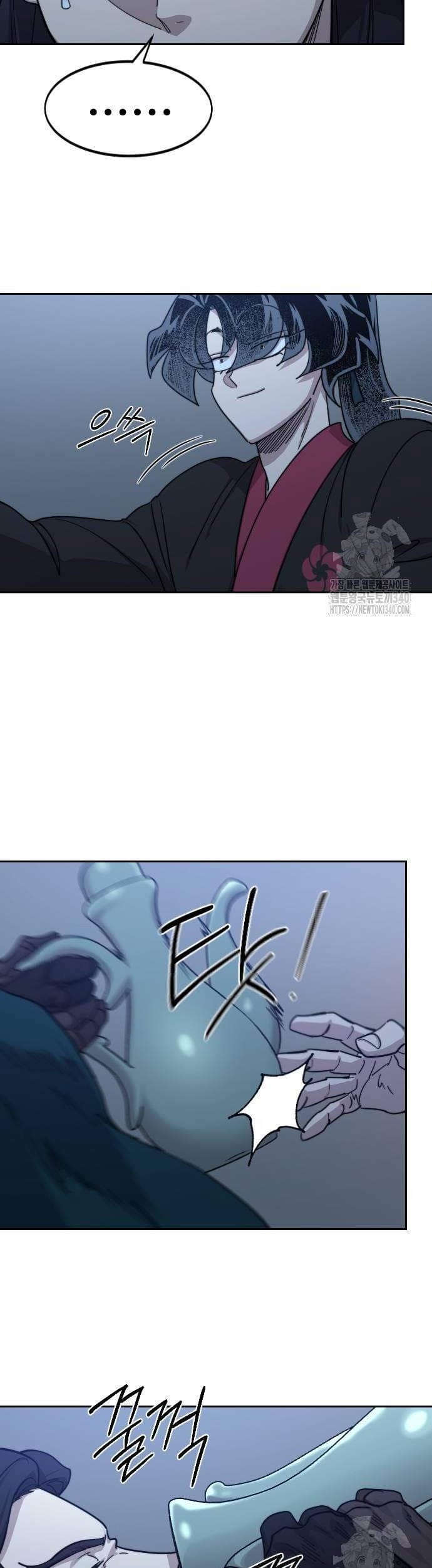 Truyện Tranh Hoa Sơn Tái Khởi trang 6