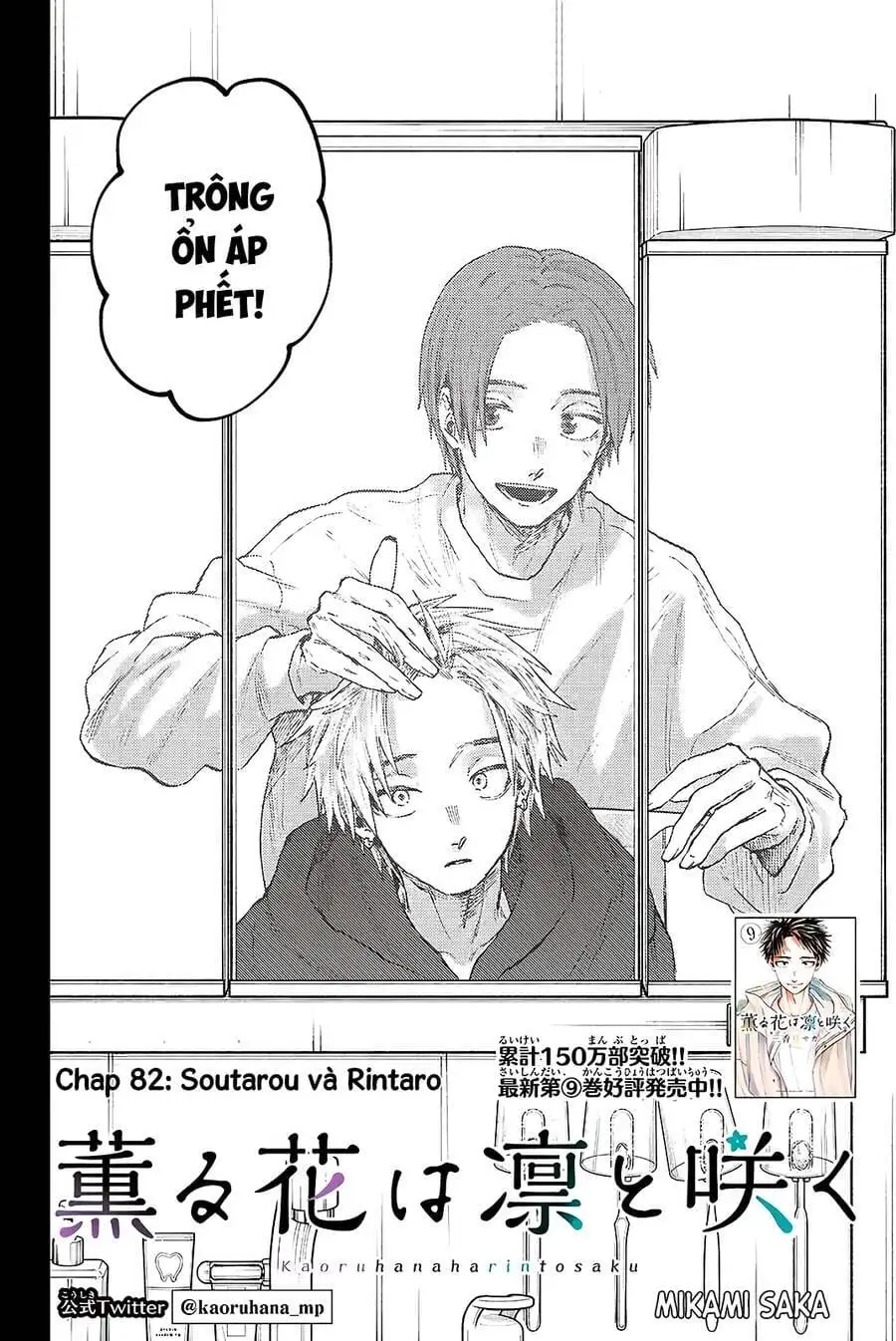 Truyện Tranh Hoa Thơm Kiêu Hãnh - The Fragrant Flower Blooms With Dignity trang 4