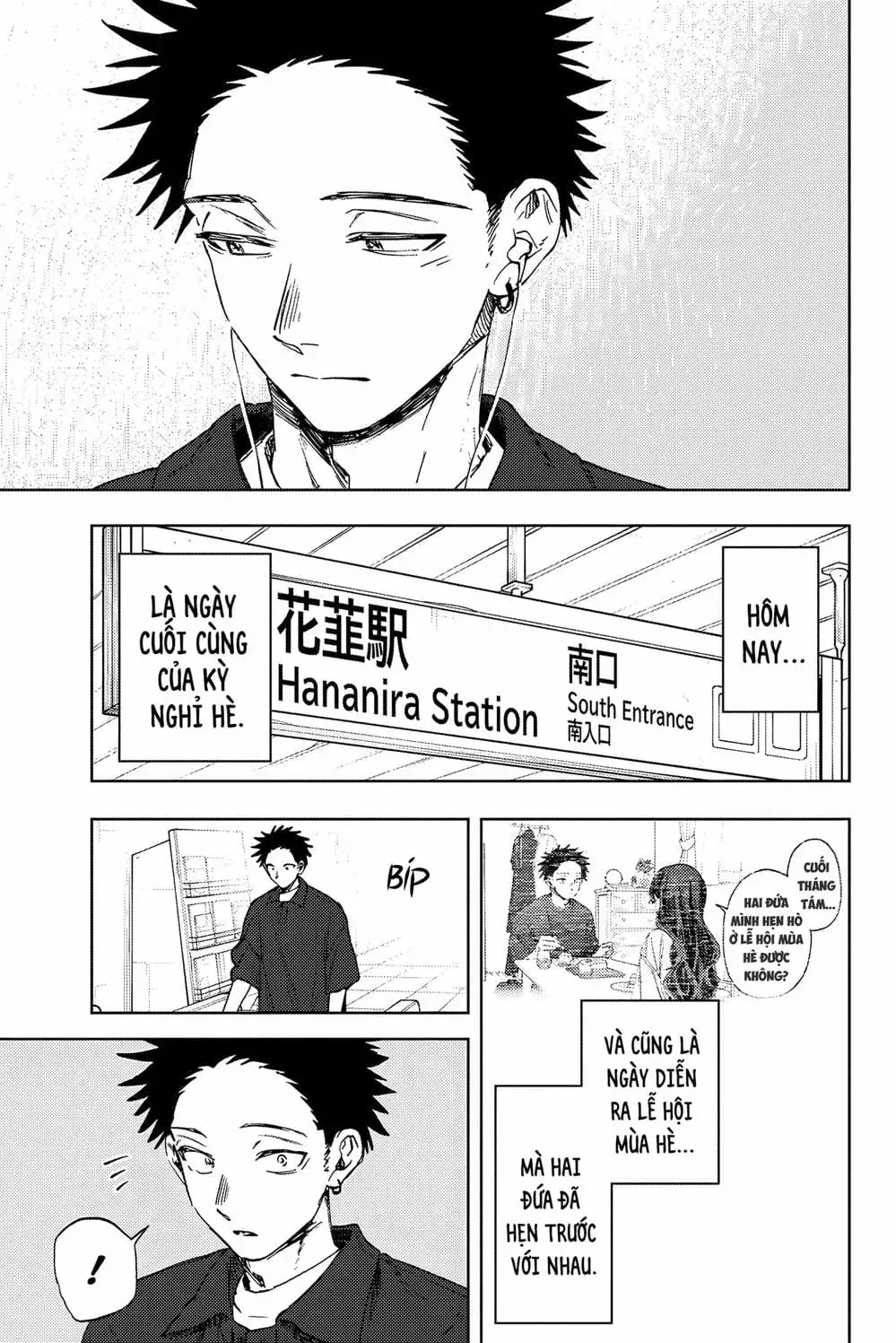 Truyện Tranh Hoa Thơm Kiêu Hãnh - The Fragrant Flower Blooms With Dignity trang 4