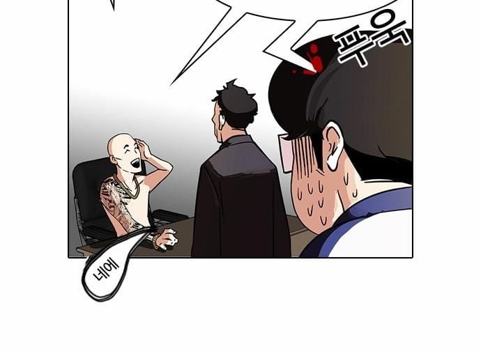 Truyện Tranh Hoán Đổi Diệu Kỳ - Lookism trang 4607