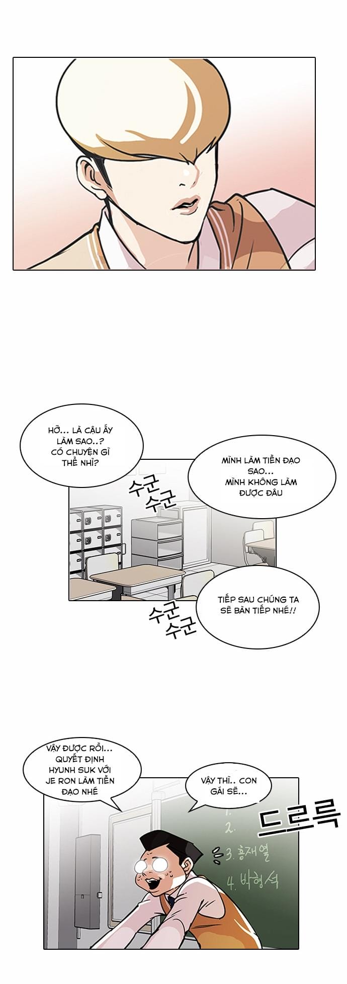 Truyện Tranh Hoán Đổi Diệu Kỳ - Lookism trang 4876