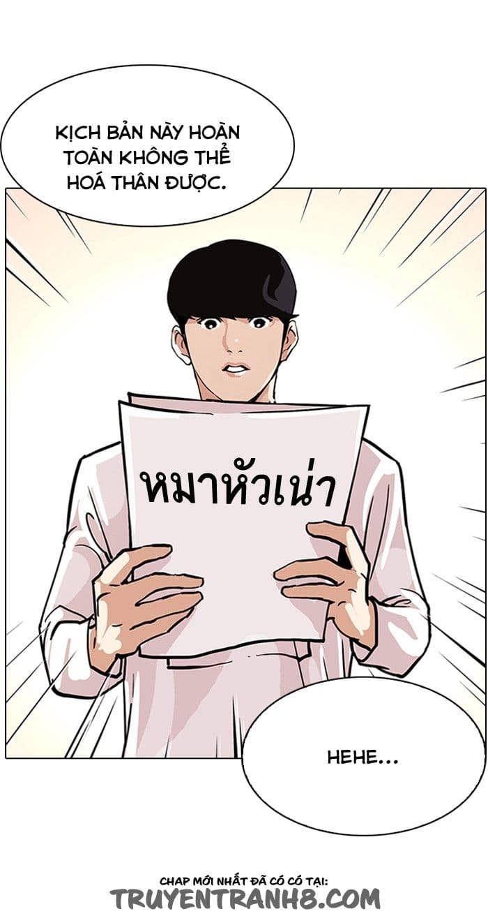 Truyện Tranh Hoán Đổi Diệu Kỳ - Lookism trang 5327