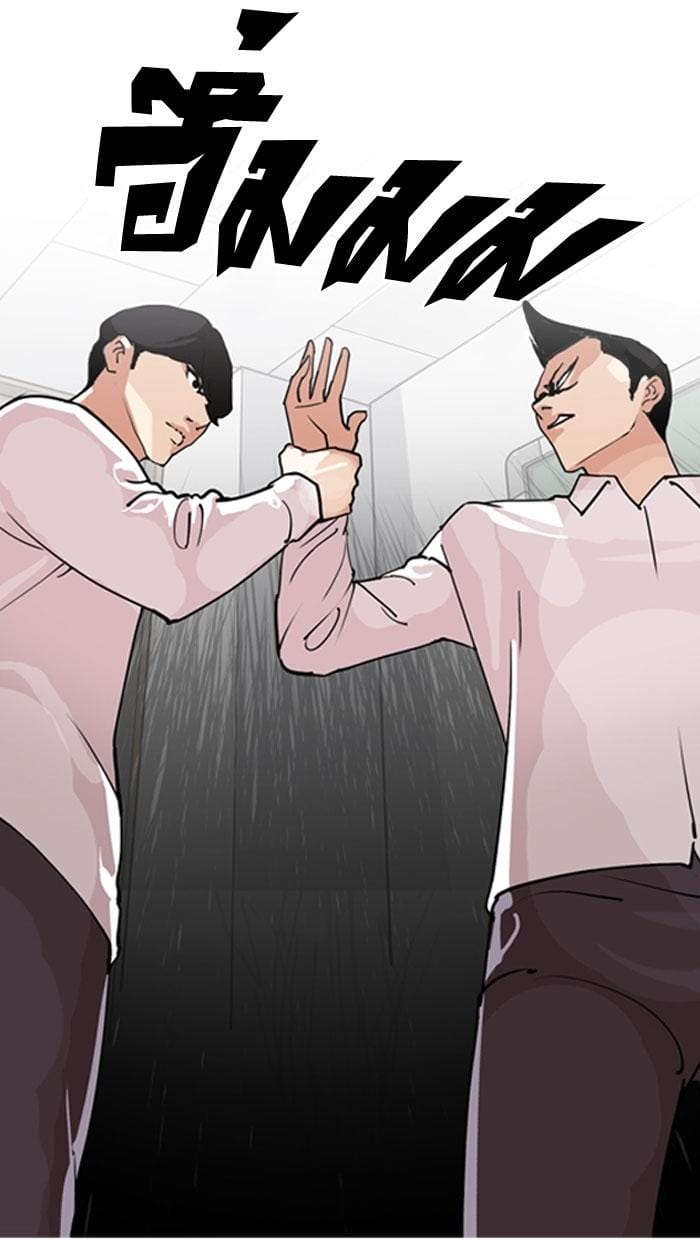 Truyện Tranh Hoán Đổi Diệu Kỳ - Lookism trang 8069