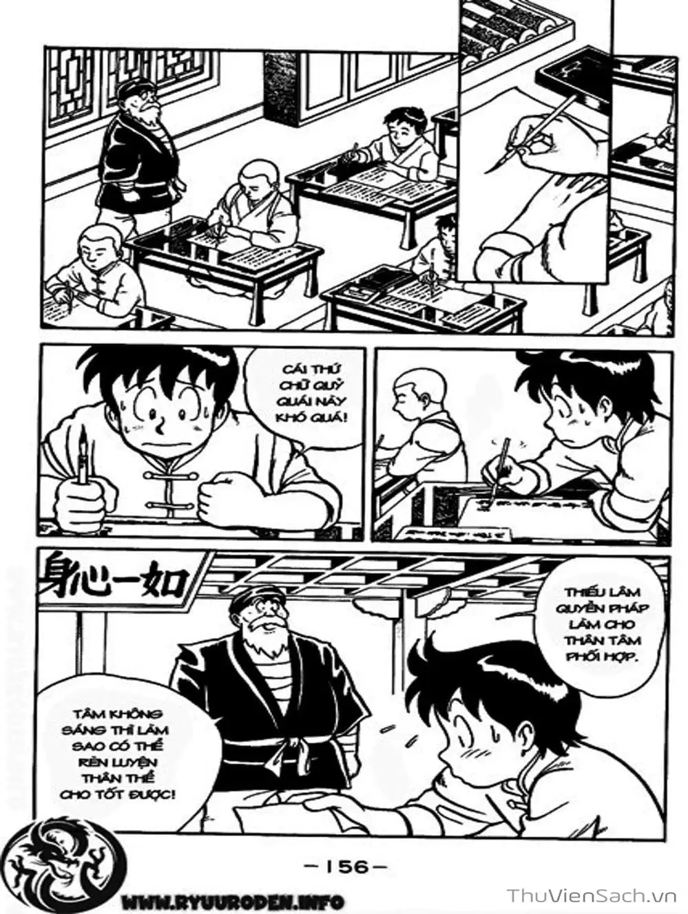 Truyện Tranh Hoàng Phi Hồng trang 3