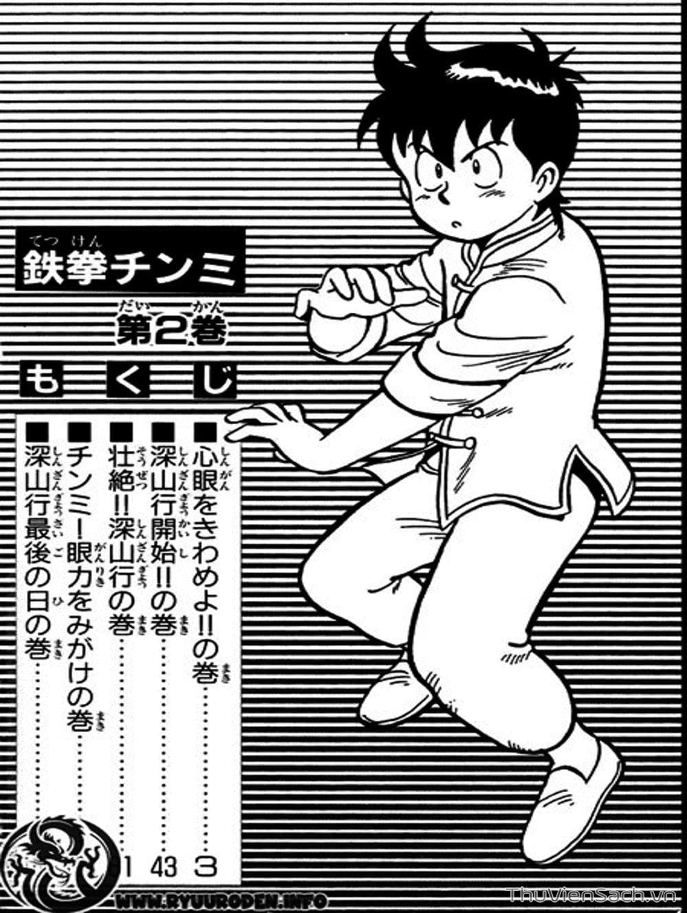 Truyện Tranh Hoàng Phi Hồng trang 3