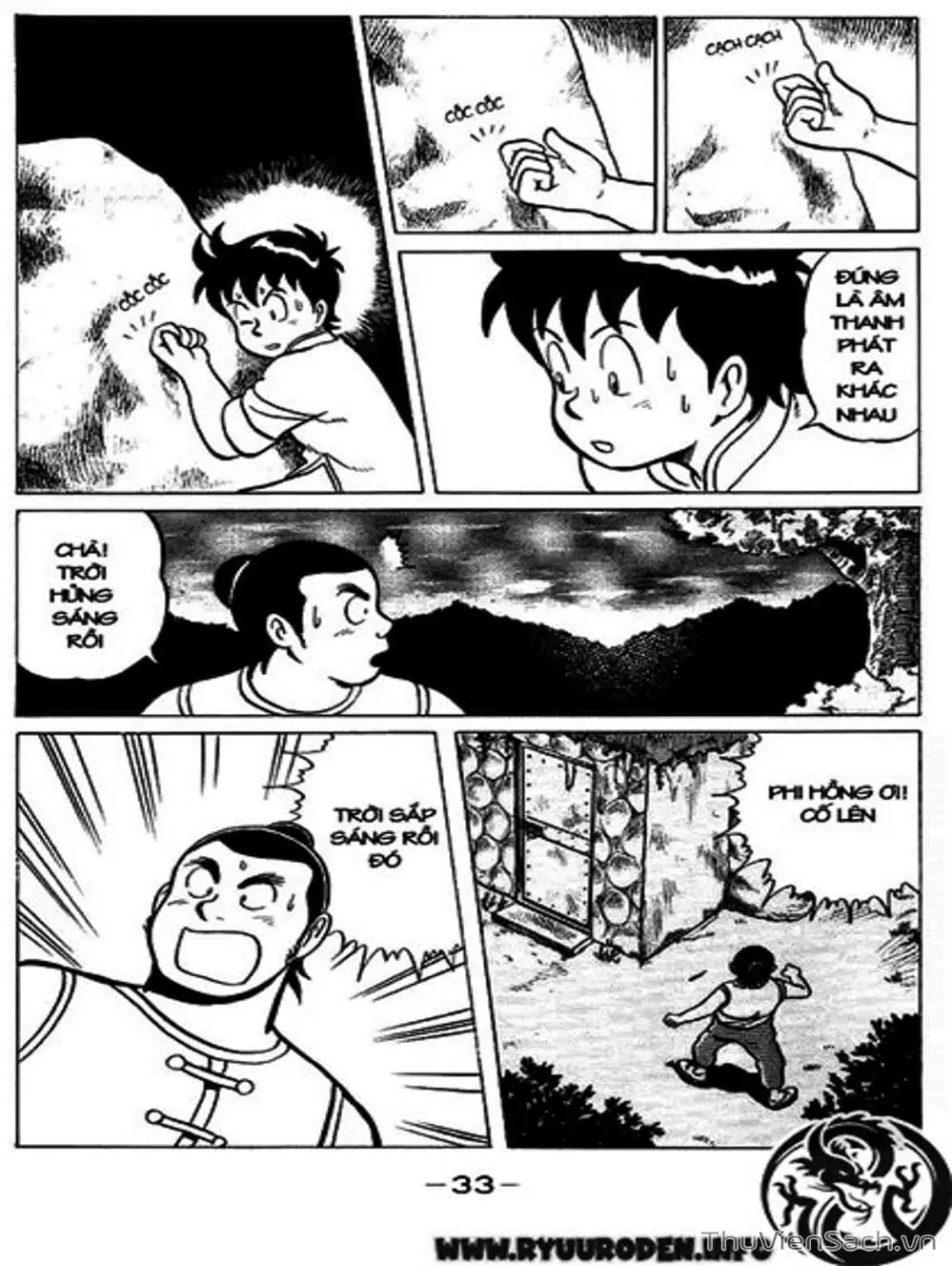 Truyện Tranh Hoàng Phi Hồng trang 3