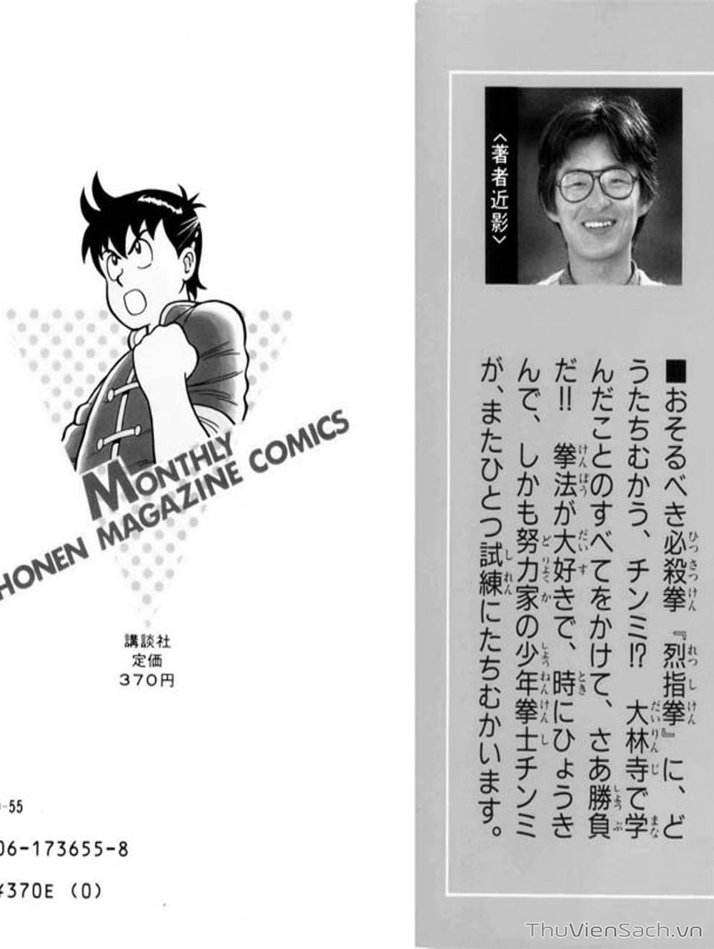 Truyện Tranh Hoàng Phi Hồng trang 3