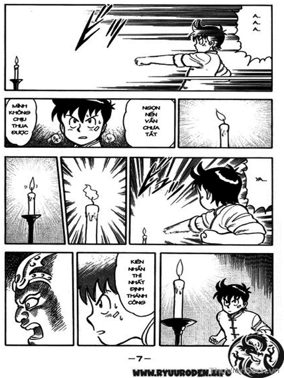 Truyện Tranh Hoàng Phi Hồng trang 3