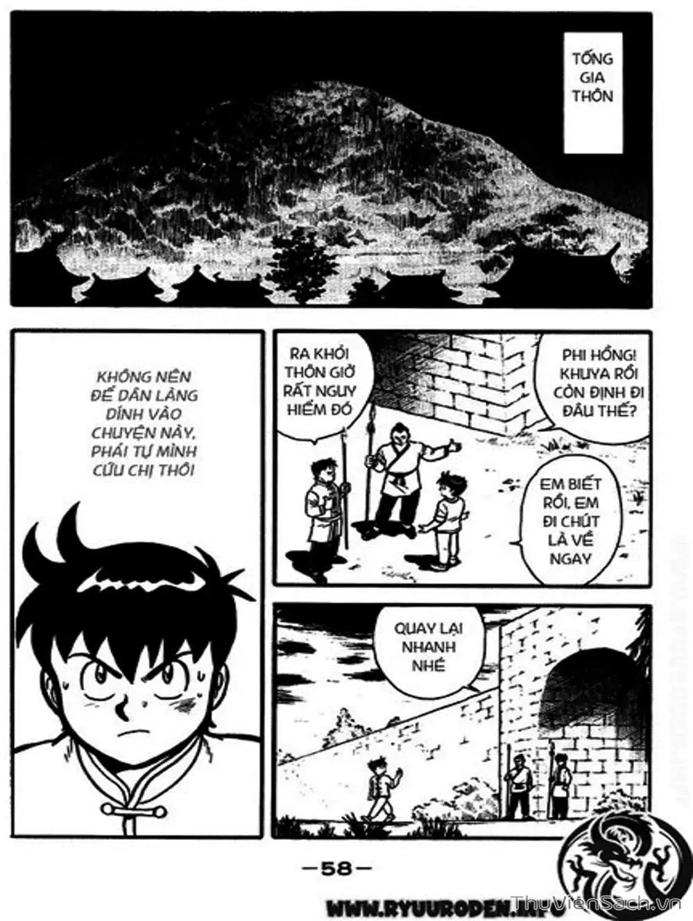 Truyện Tranh Hoàng Phi Hồng trang 3