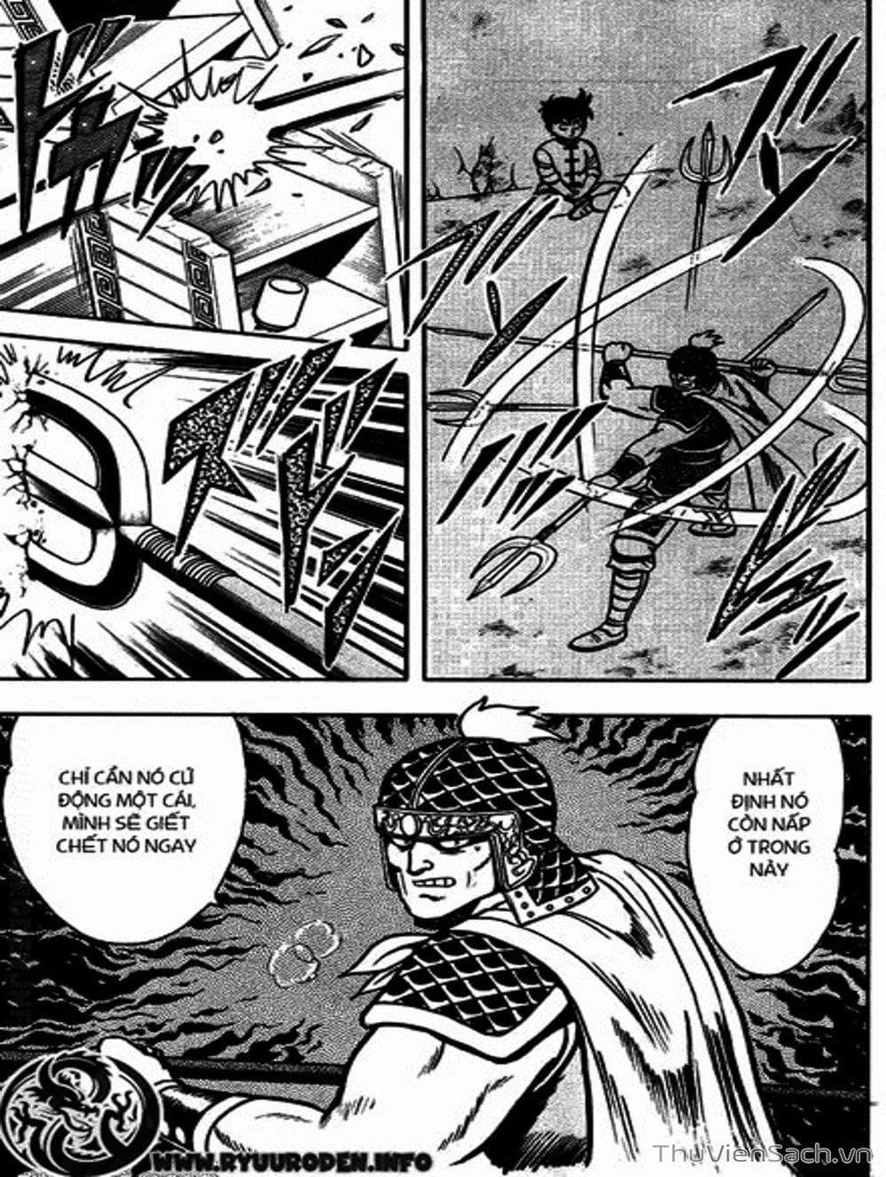 Truyện Tranh Hoàng Phi Hồng trang 3