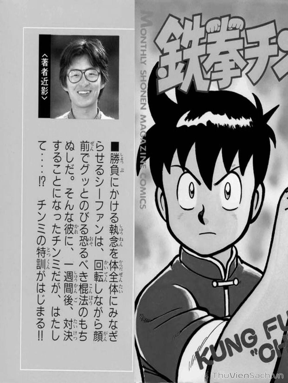 Truyện Tranh Hoàng Phi Hồng trang 3