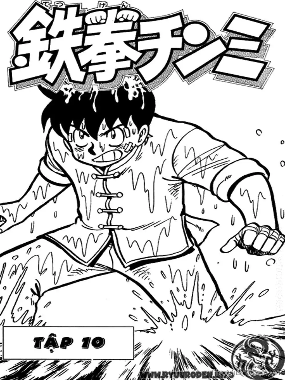 Truyện Tranh Hoàng Phi Hồng trang 3