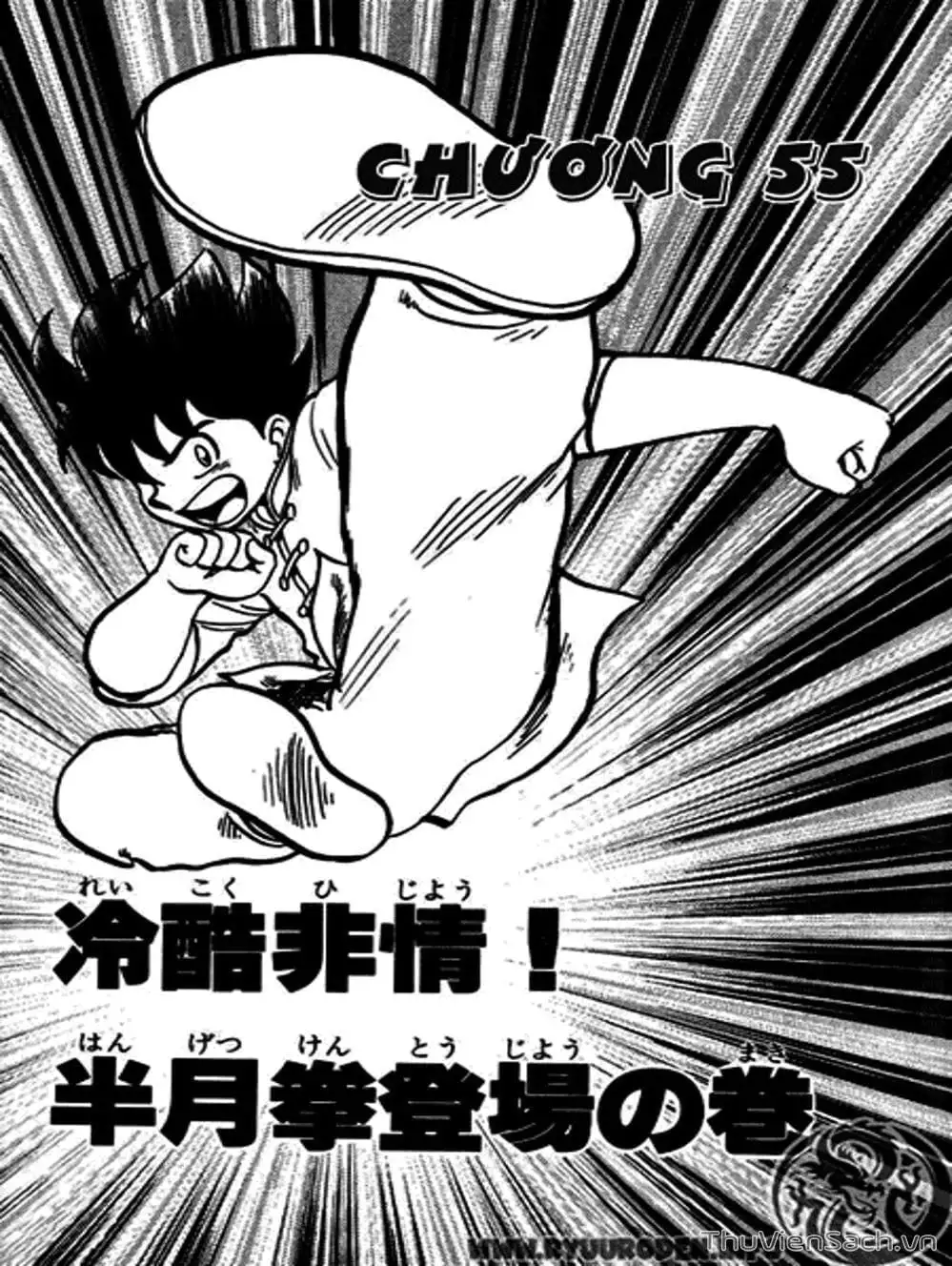 Truyện Tranh Hoàng Phi Hồng trang 3