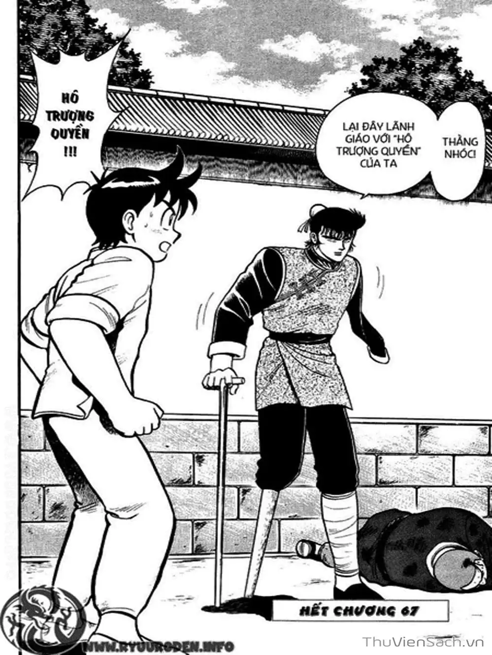 Truyện Tranh Hoàng Phi Hồng trang 3