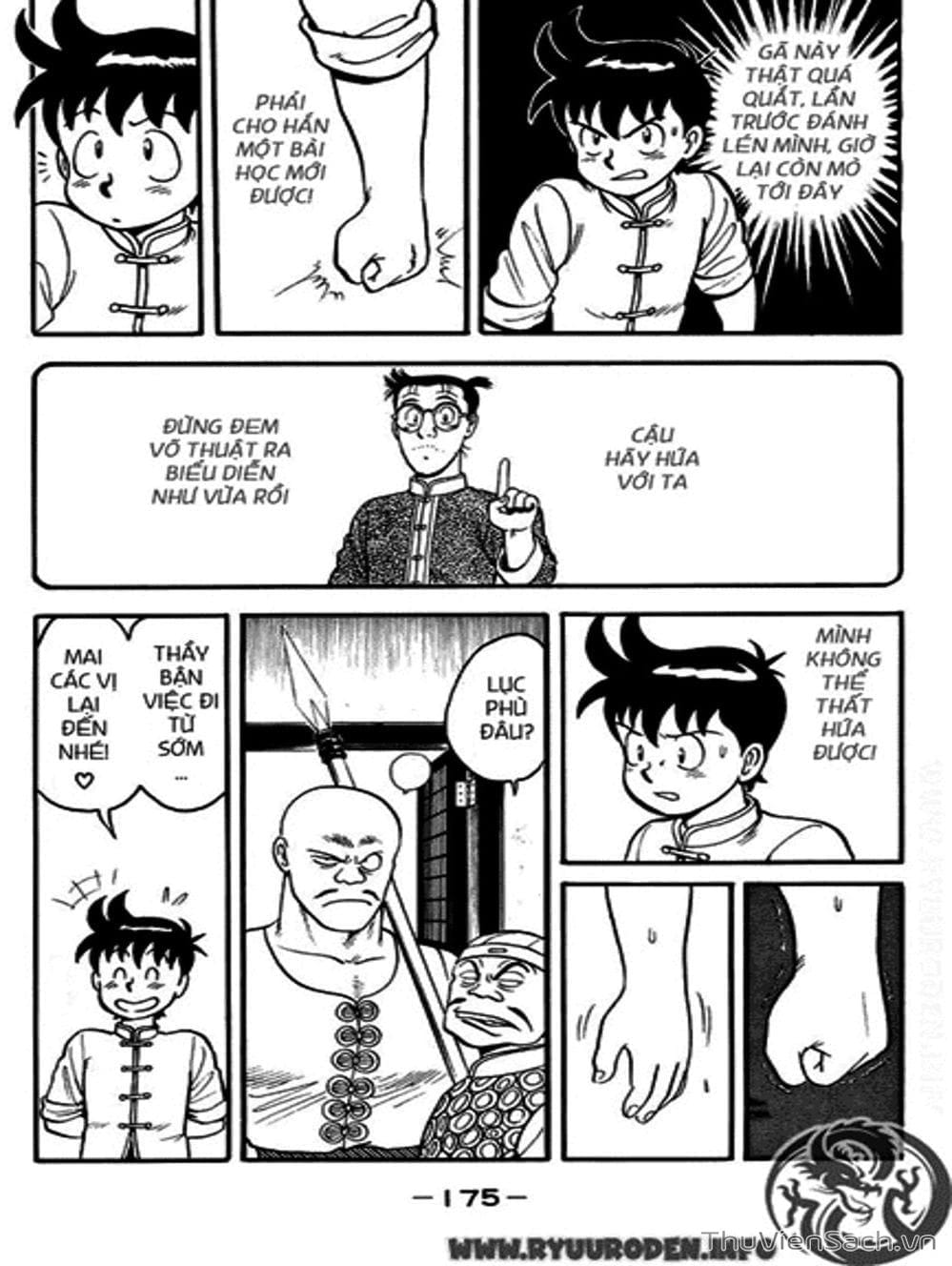 Truyện Tranh Hoàng Phi Hồng trang 3