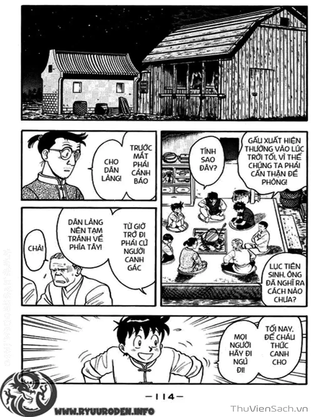 Truyện Tranh Hoàng Phi Hồng trang 3