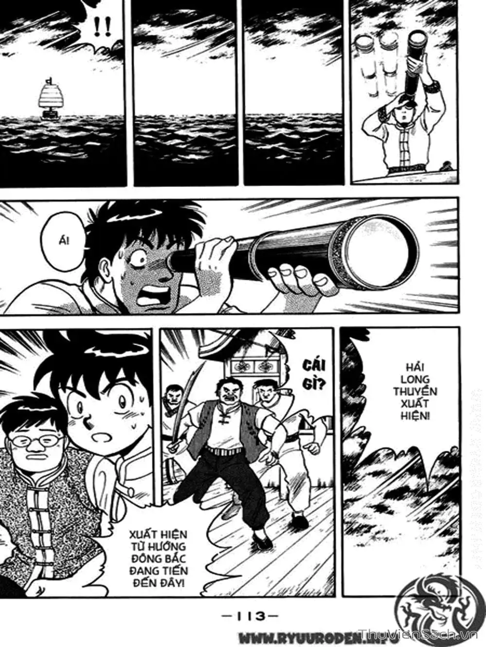 Truyện Tranh Hoàng Phi Hồng trang 3