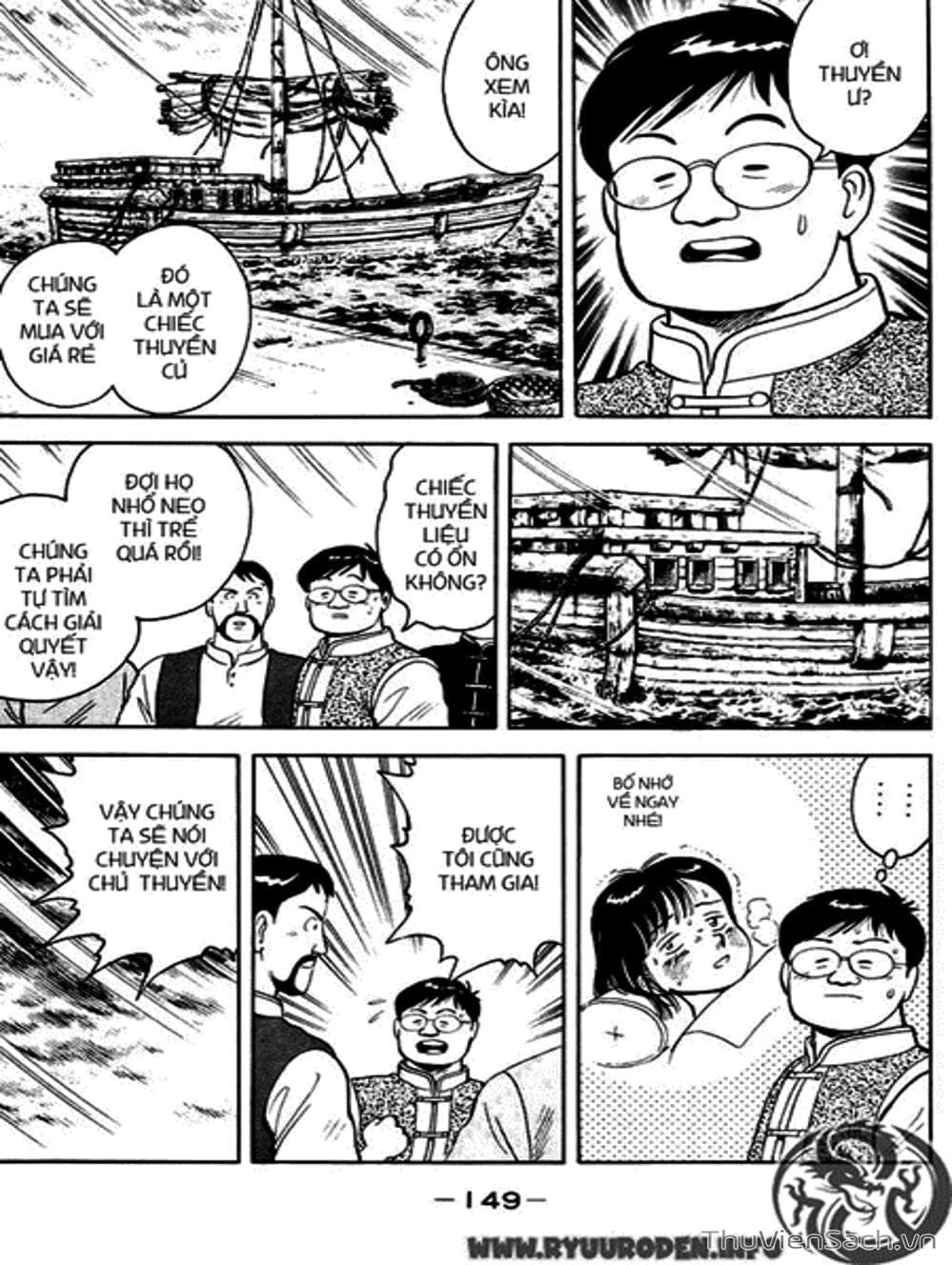 Truyện Tranh Hoàng Phi Hồng trang 3