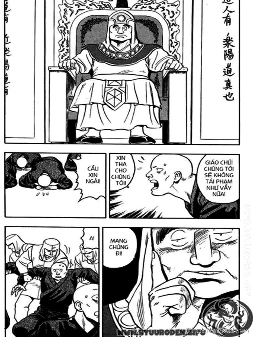 Truyện Tranh Hoàng Phi Hồng trang 3