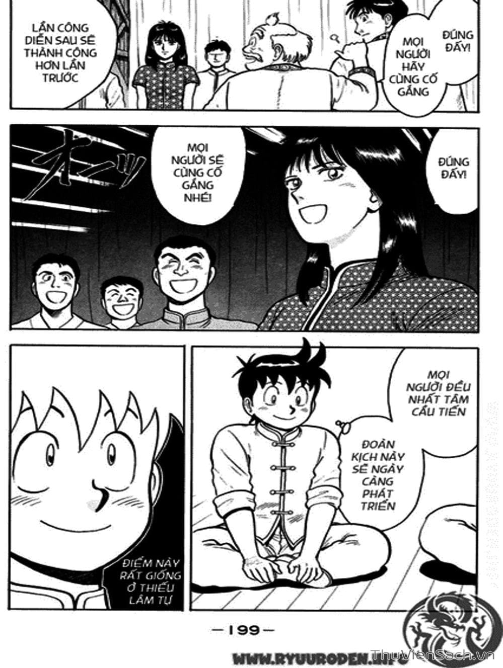 Truyện Tranh Hoàng Phi Hồng trang 3