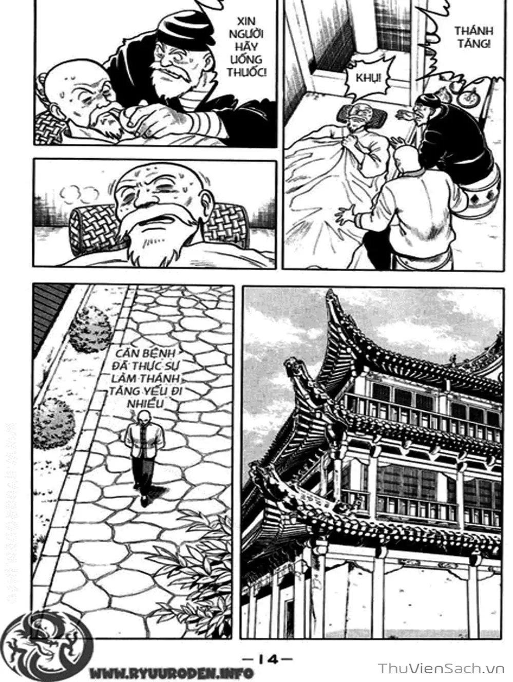 Truyện Tranh Hoàng Phi Hồng trang 3