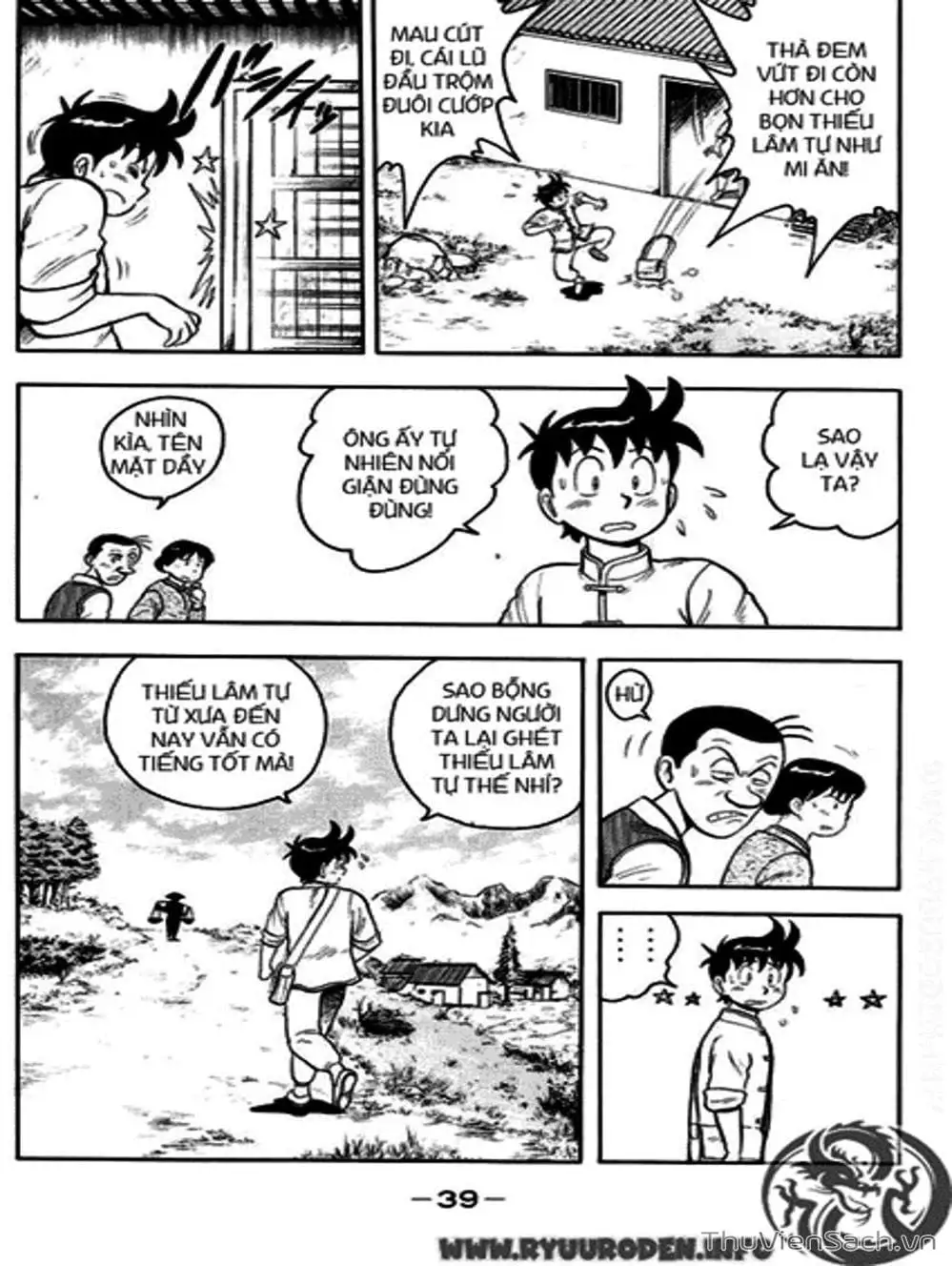 Truyện Tranh Hoàng Phi Hồng trang 3