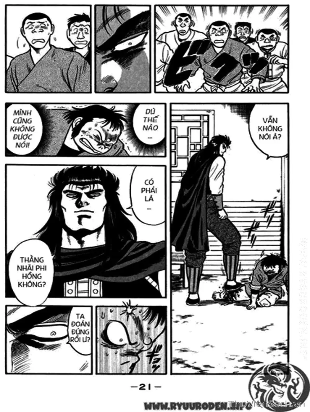 Truyện Tranh Hoàng Phi Hồng trang 3