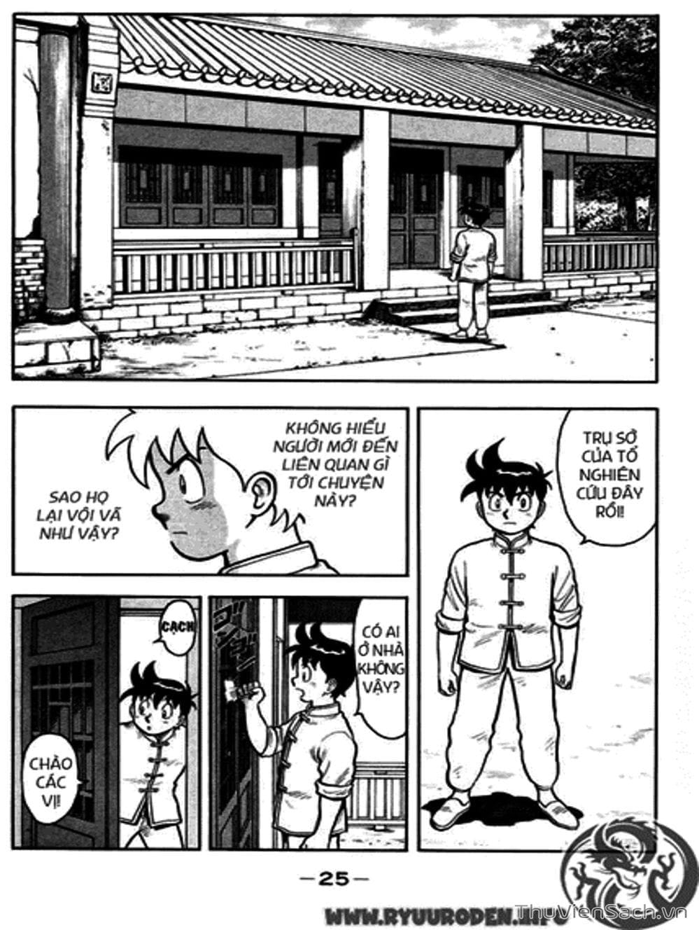 Truyện Tranh Hoàng Phi Hồng trang 3