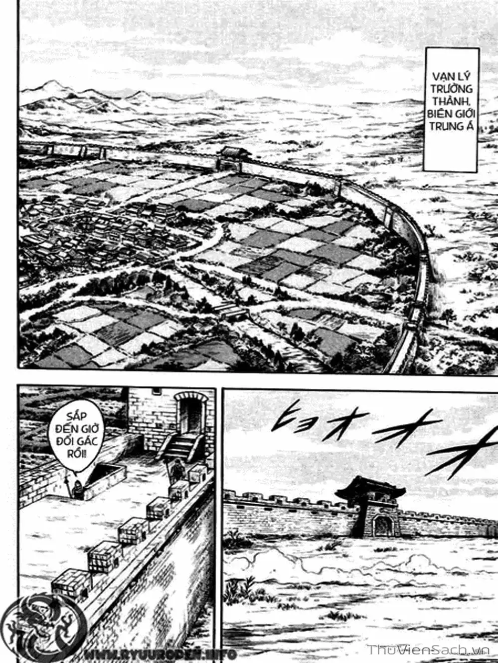 Truyện Tranh Hoàng Phi Hồng trang 3