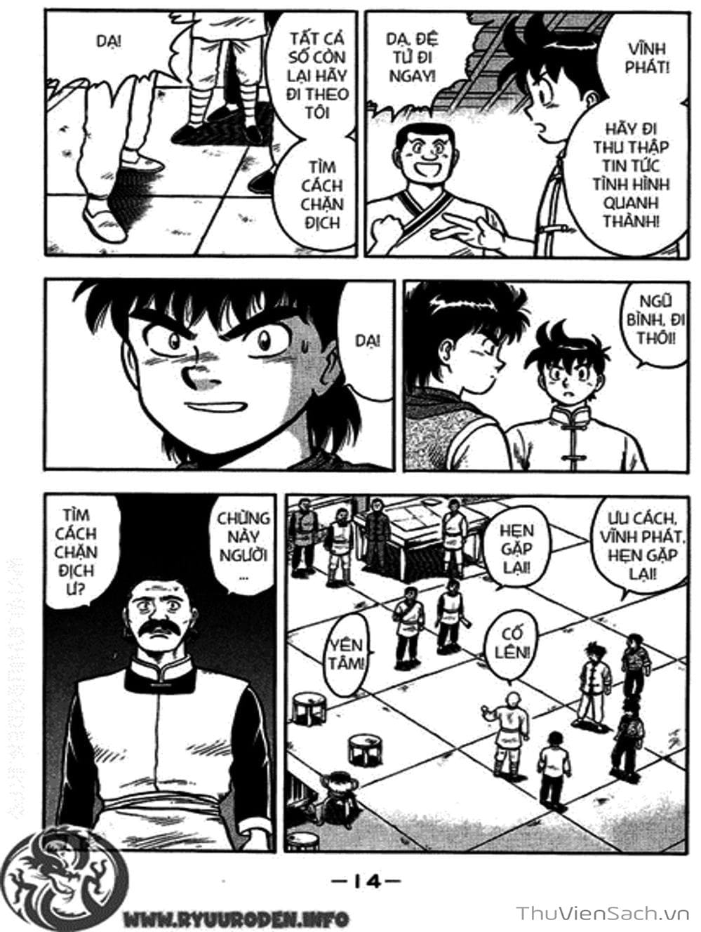 Truyện Tranh Hoàng Phi Hồng trang 3