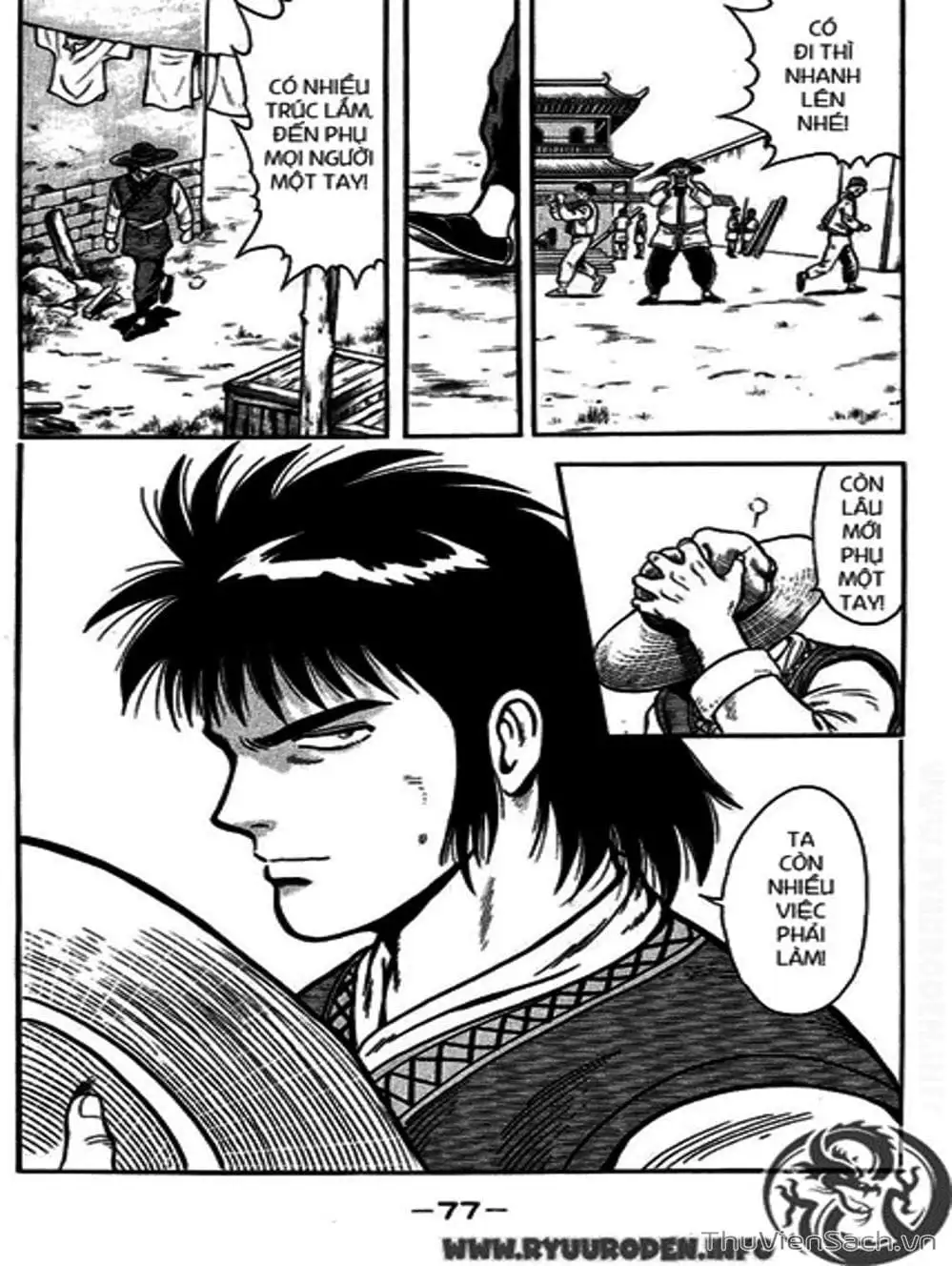 Truyện Tranh Hoàng Phi Hồng trang 3