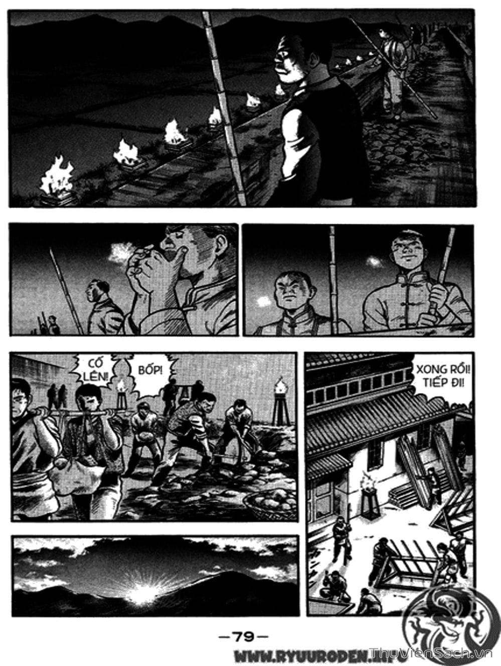 Truyện Tranh Hoàng Phi Hồng trang 3