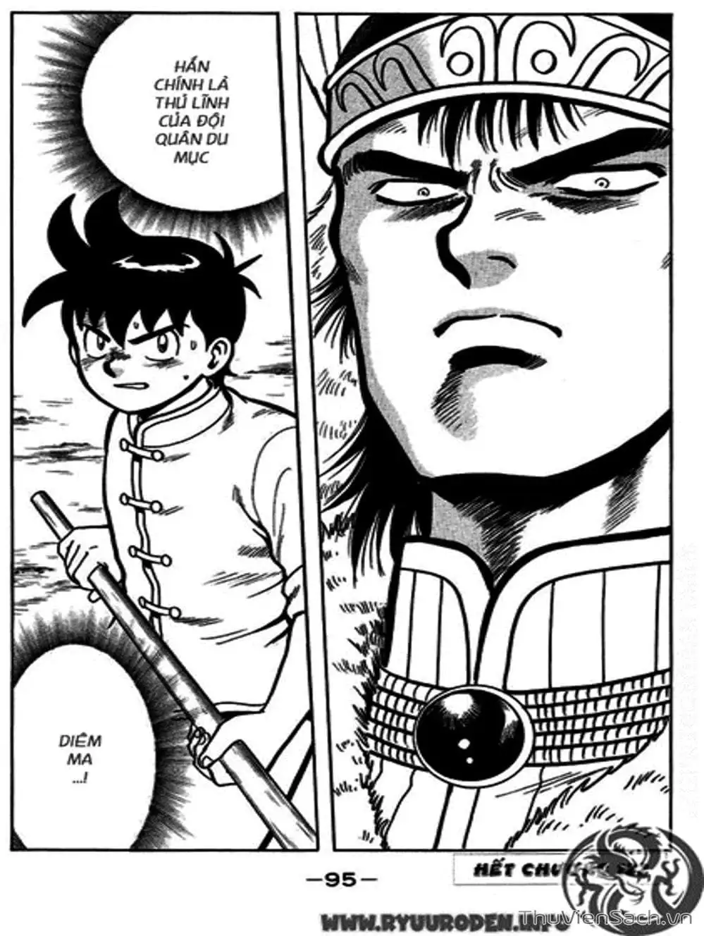 Truyện Tranh Hoàng Phi Hồng trang 3