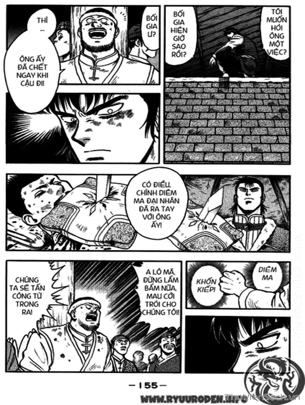 Truyện Tranh Hoàng Phi Hồng trang 3