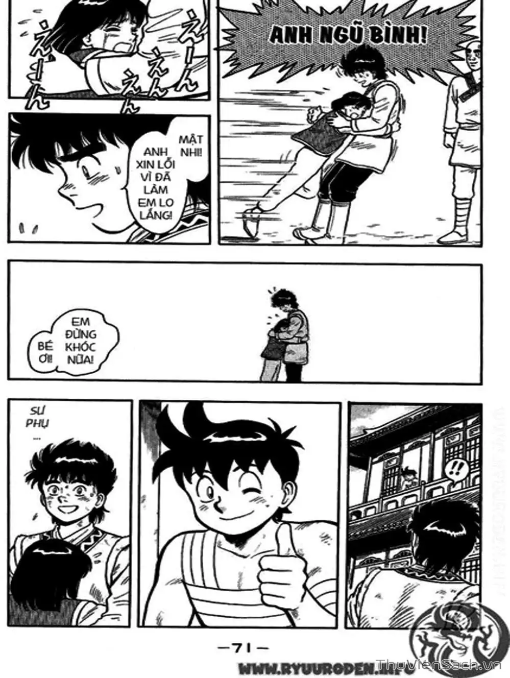 Truyện Tranh Hoàng Phi Hồng trang 3