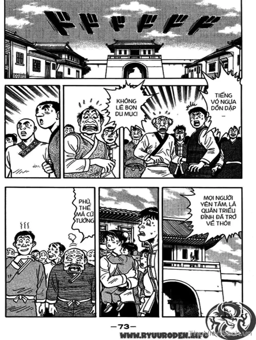 Truyện Tranh Hoàng Phi Hồng trang 3