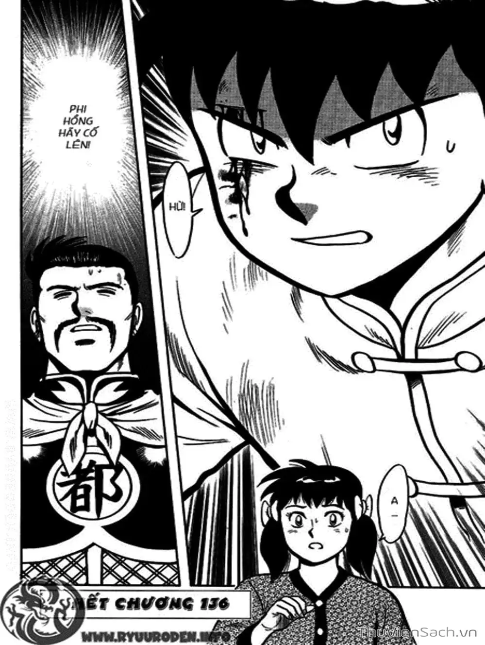 Truyện Tranh Hoàng Phi Hồng trang 3