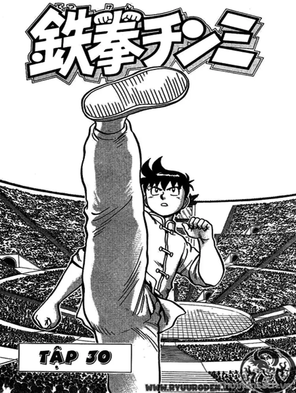 Truyện Tranh Hoàng Phi Hồng trang 3