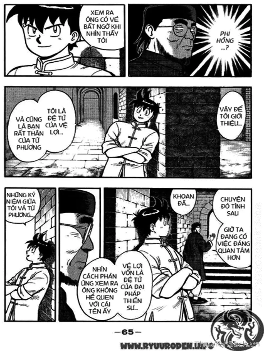 Truyện Tranh Hoàng Phi Hồng trang 3