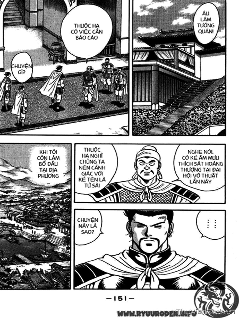 Truyện Tranh Hoàng Phi Hồng trang 3