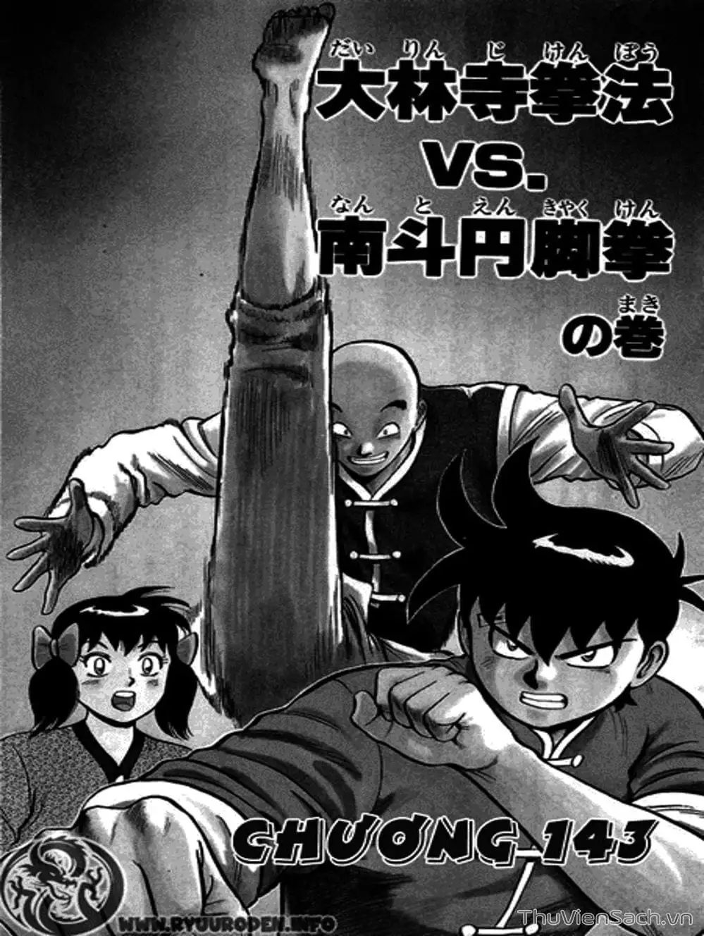 Truyện Tranh Hoàng Phi Hồng trang 3