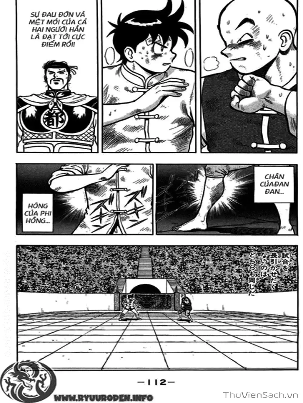 Truyện Tranh Hoàng Phi Hồng trang 3
