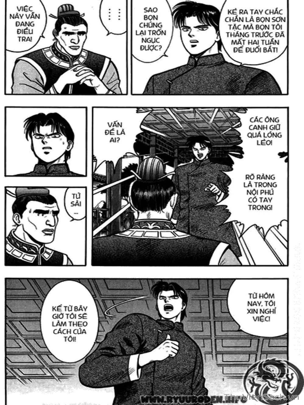 Truyện Tranh Hoàng Phi Hồng trang 3