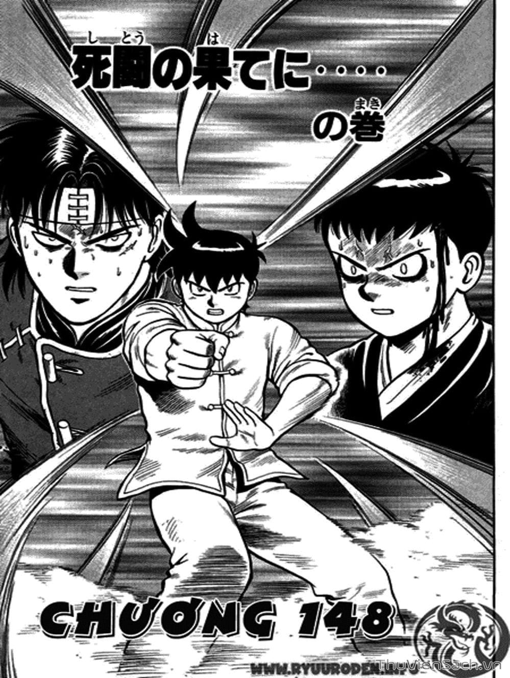 Truyện Tranh Hoàng Phi Hồng trang 3