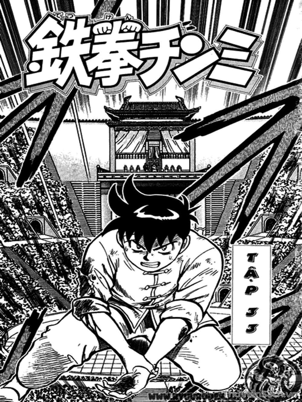 Truyện Tranh Hoàng Phi Hồng trang 3