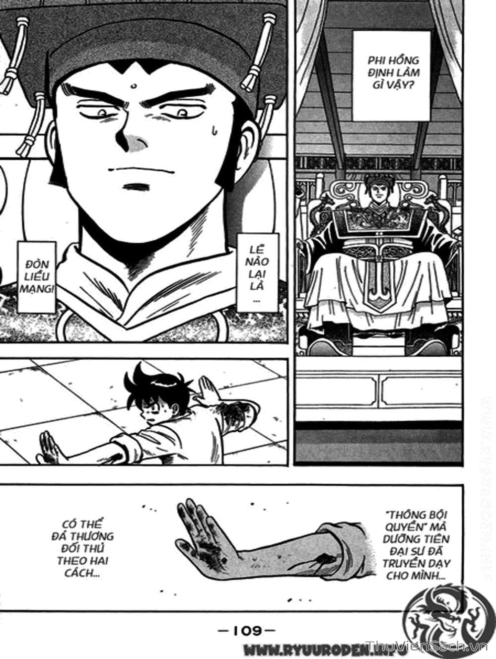 Truyện Tranh Hoàng Phi Hồng trang 3