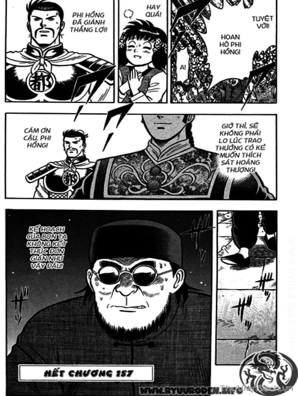 Truyện Tranh Hoàng Phi Hồng trang 3