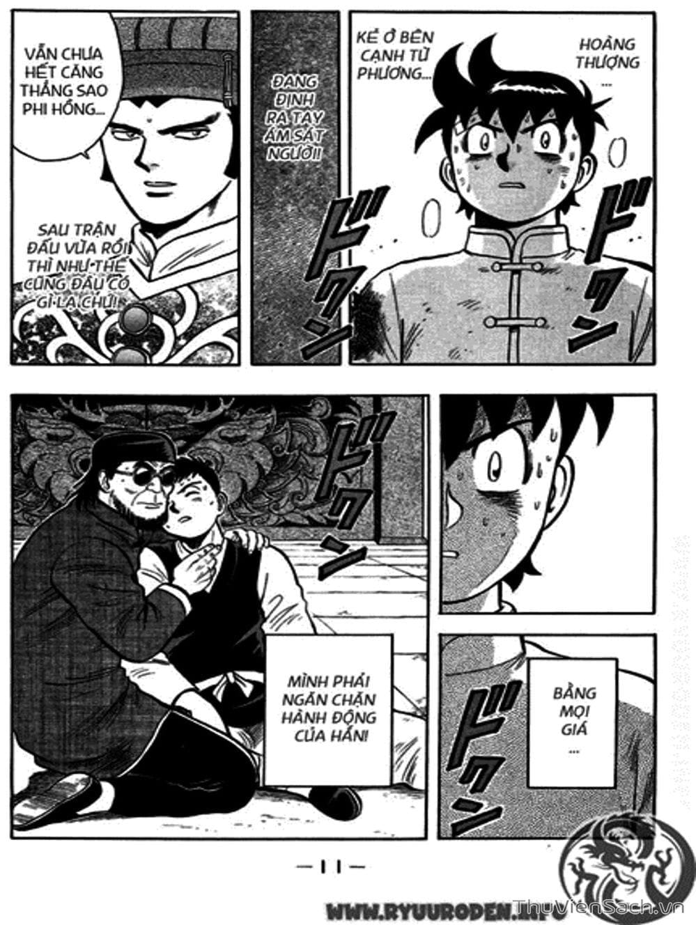 Truyện Tranh Hoàng Phi Hồng trang 3