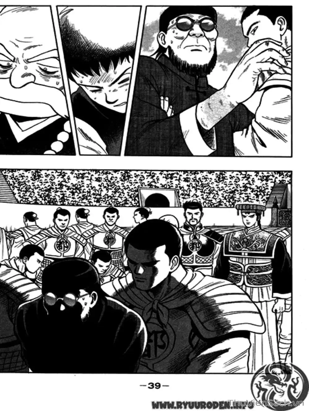 Truyện Tranh Hoàng Phi Hồng trang 3