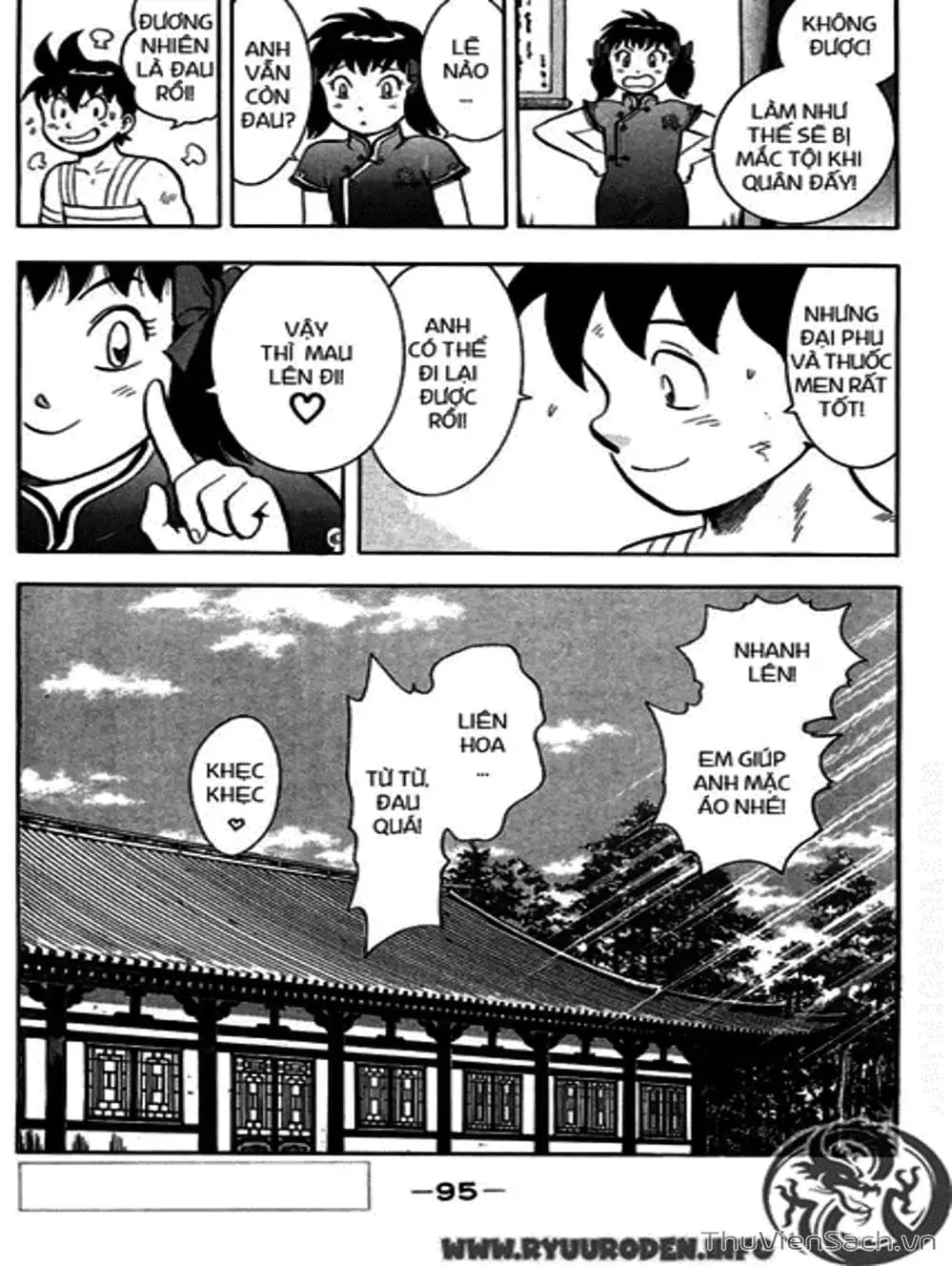 Truyện Tranh Hoàng Phi Hồng trang 3